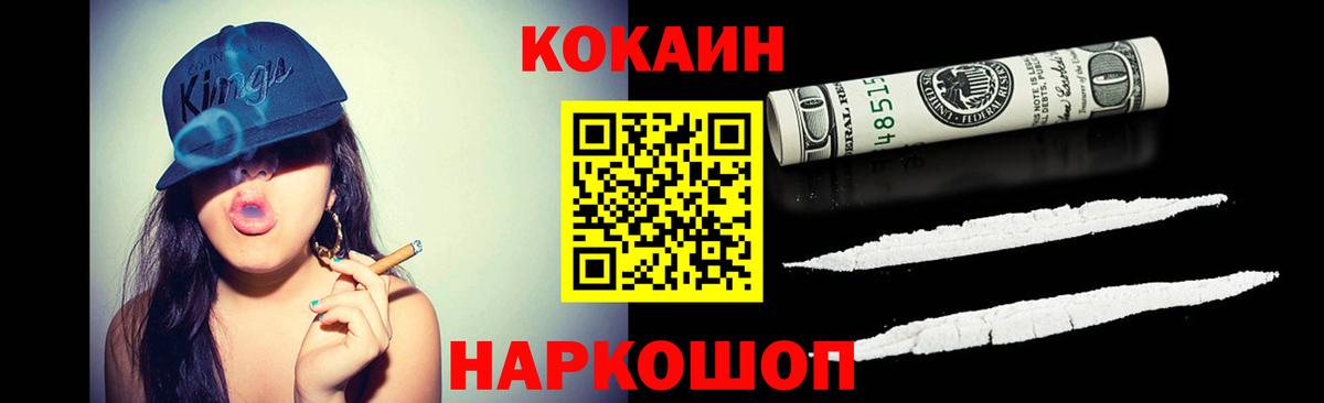 МДМА  Куйбышев  Вход с VPN  ГАШ  Бошки Шишки  Меф МЯУ МЯУ   Cocaine  ЭКСТАЗИ 