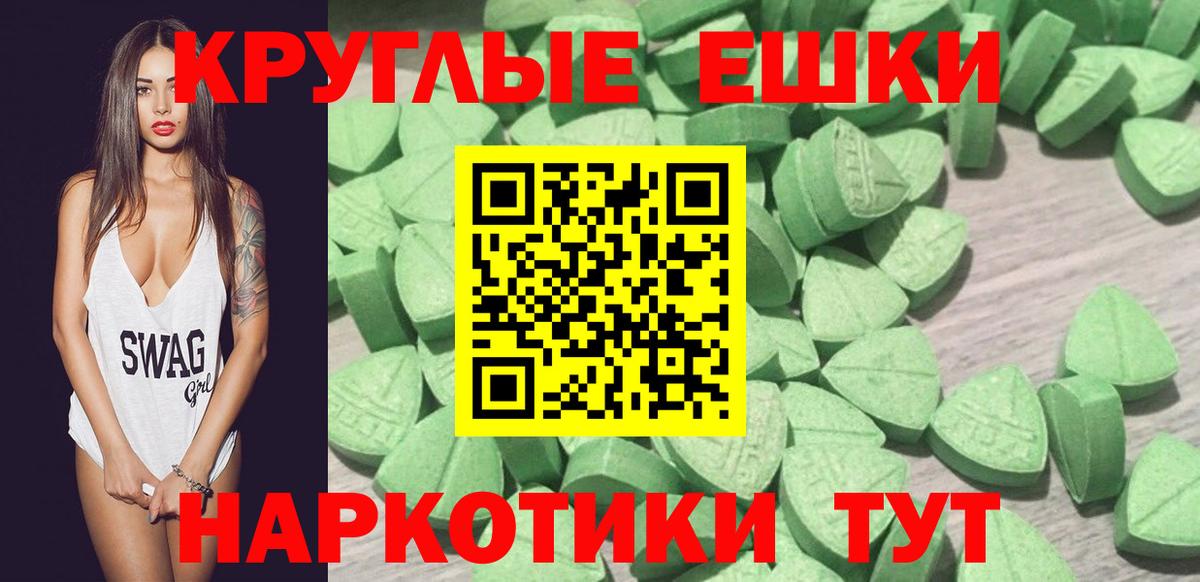 Экстази DUBAI  Вход с VPN  OMG ONION  ЭКСТАЗИ ешки  дарк нет телеграм  Куйбышев 