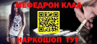каннабис Кандалакша
