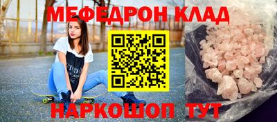 каннабис Кандалакша