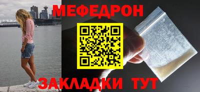 стафф Ипатово