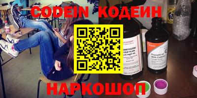 молекула духа Ирбит