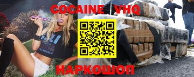 стафф Ипатово