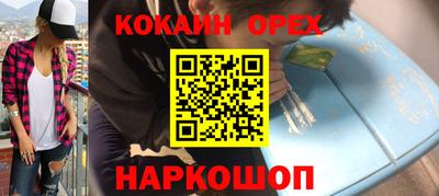 каннабис Кандалакша