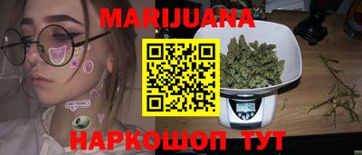 молекула духа Ирбит