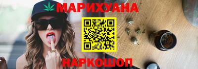стафф Ипатово