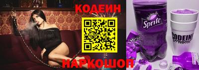 шишки Изобильный