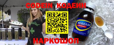 молекула духа Ирбит