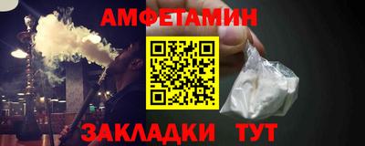 винт Камышлов