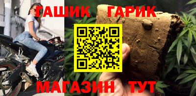 каннабис Кандалакша