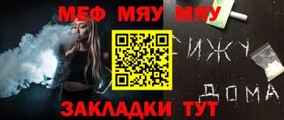 каннабис Кандалакша