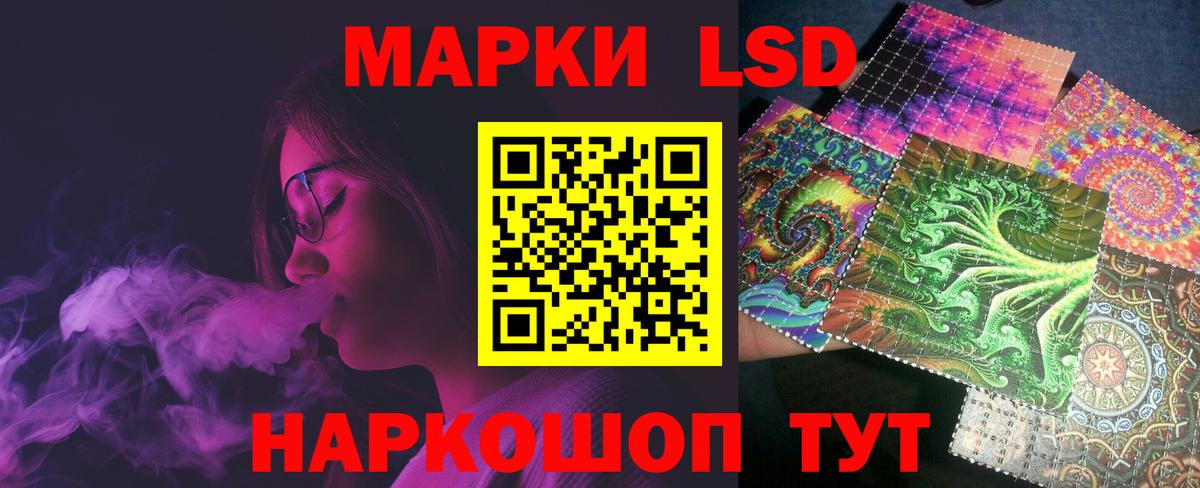 Куйбышев  Лсд 25 экстази кислота  Вход с VPN 