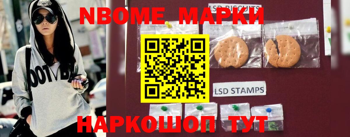ЛСД экстази ecstasy Куйбышев