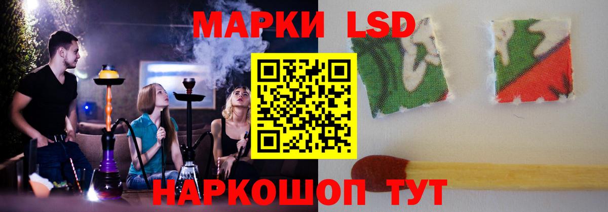 Гашиш Куйбышев