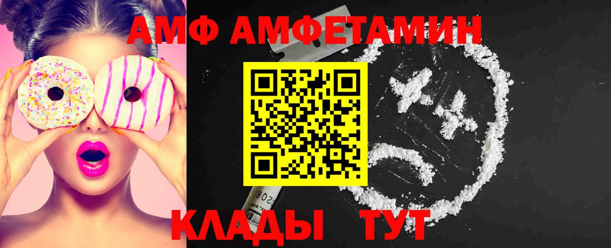 Первитин Methamphetamine  Вход с VPN  МЕТАМФЕТАМИН  Куйбышев 