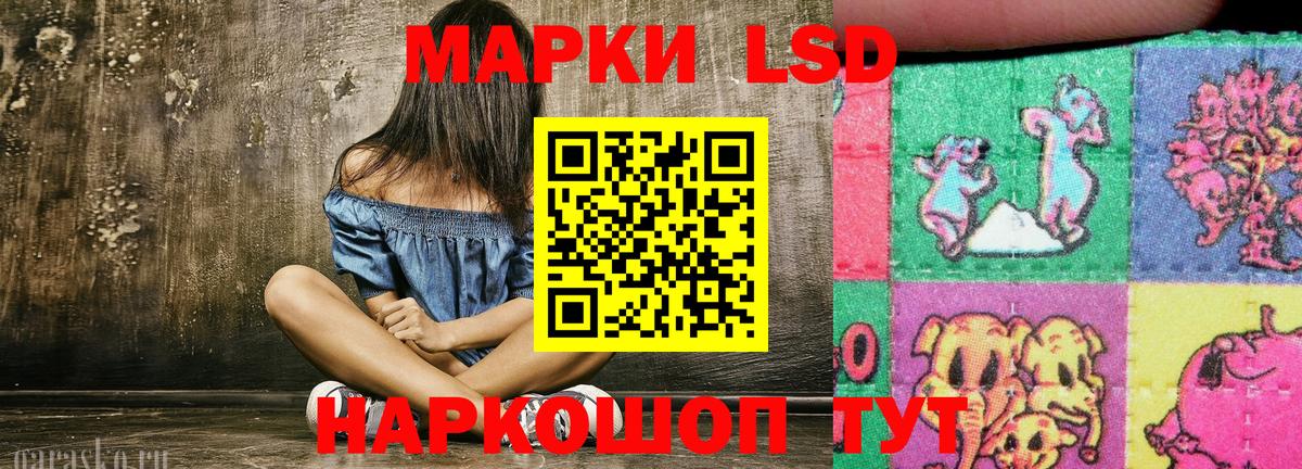 Марки NBOMe 1500мкг  Вход с VPN  Куйбышев  Марки NBOMe 1500мкг 