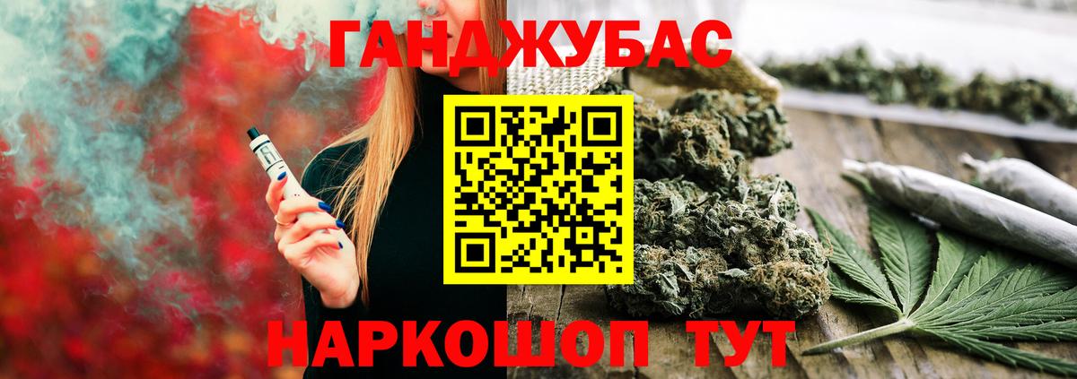 Конопля тримм  Бошки марихуана индика  МАРИХУАНА MAZAR  Вход с VPN  Куйбышев  Канабис план 